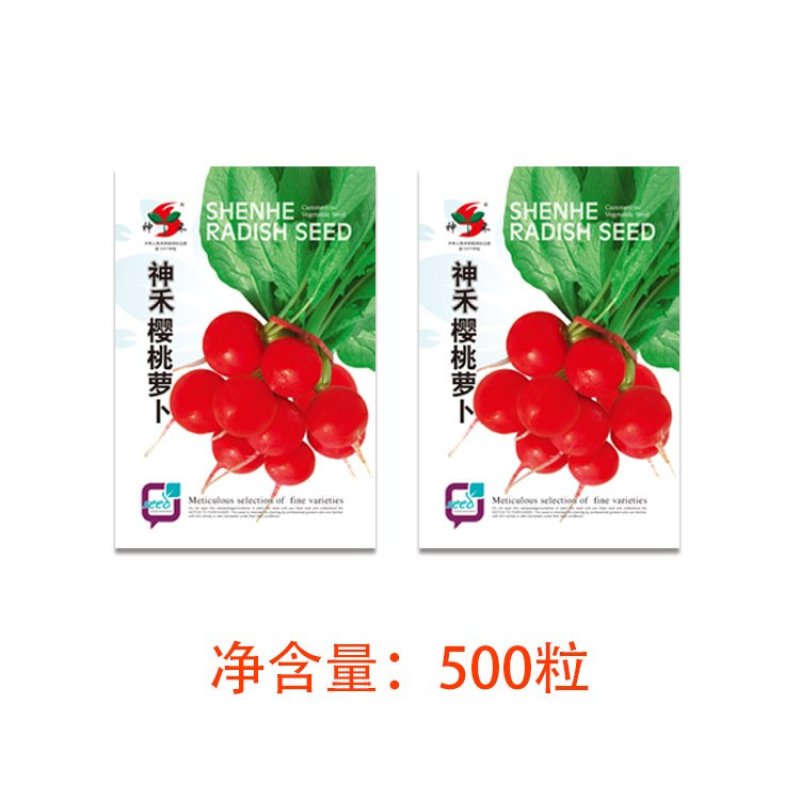 神禾种业樱桃萝卜种子水果萝卜蔬菜种子四季播蔬果种籽萝卜