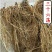 三十六荡双飞蝴蝶老君须可搭配多品种采购大货联系客服
