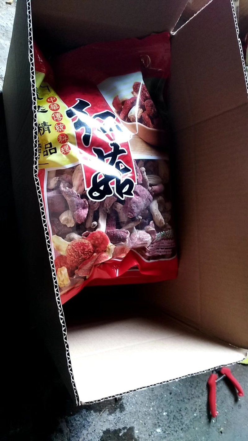 【实图拍摄】聚便宜福建野生红菇干货礼品代装包邮当天发货