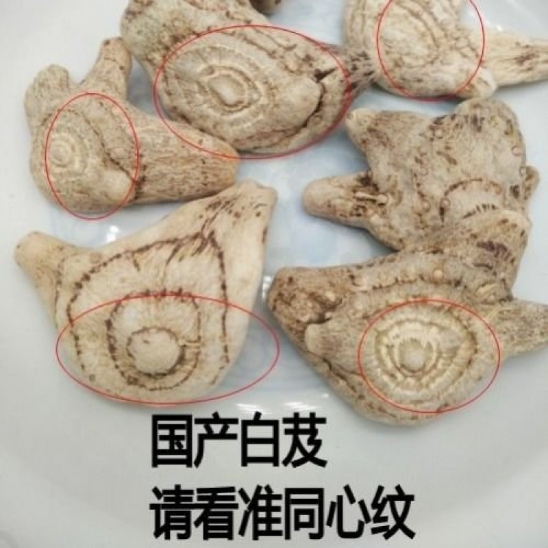 白芨旱白芨个无硫贵州野生三叉白及片可磨粉