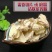 白芨旱白芨个无硫贵州野生三叉白及片可磨粉