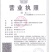 猕猴桃果汁特好喝不好包赔