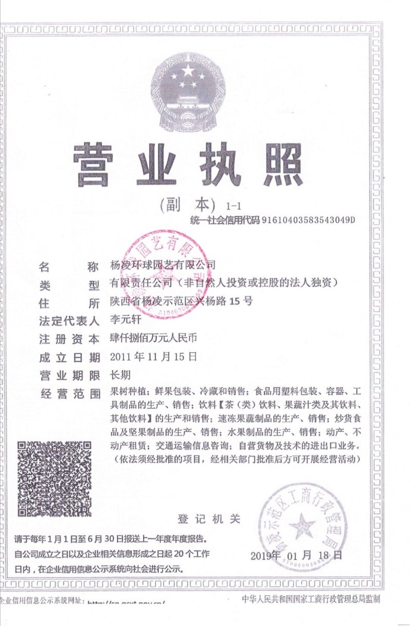 猕猴桃果汁特好喝不好包赔