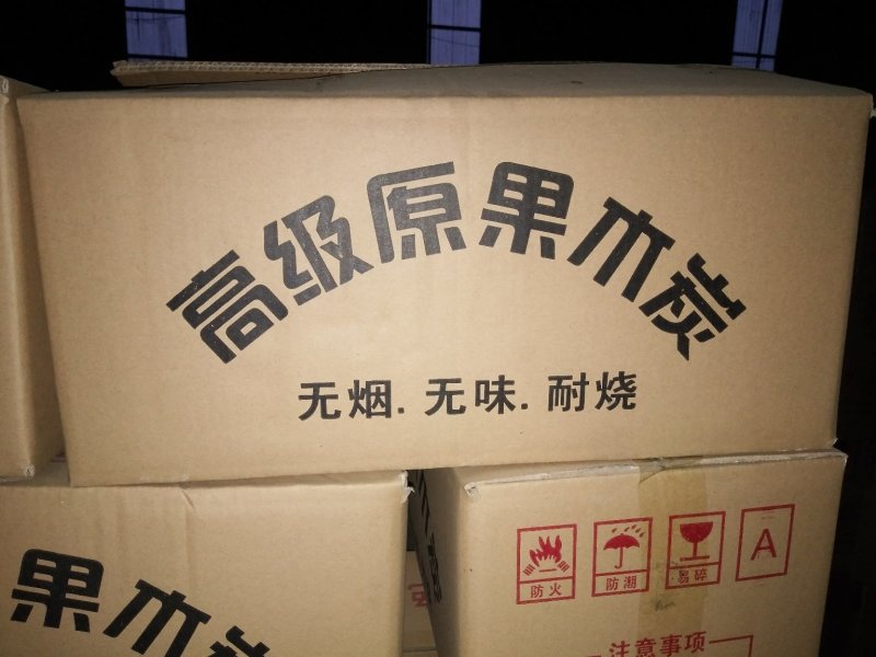 本人常年生产机制木炭，加工各种各样机制木炭设备
