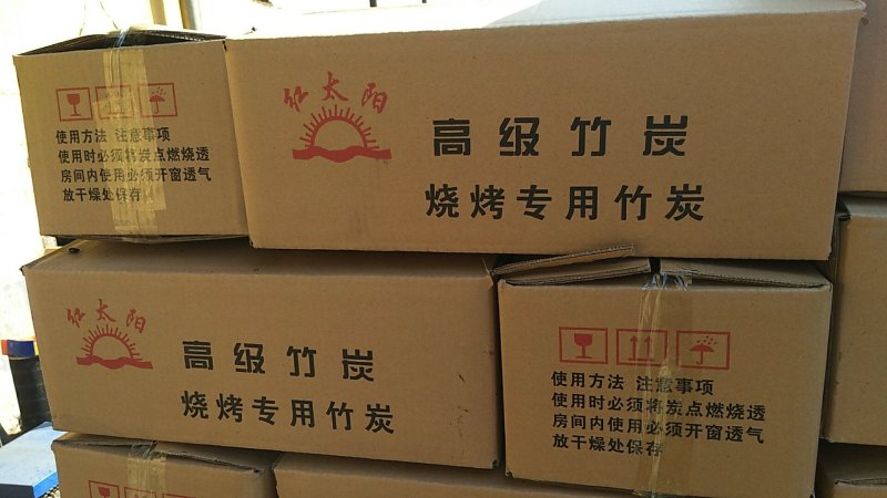 本人常年生产机制木炭，加工各种各样机制木炭设备
