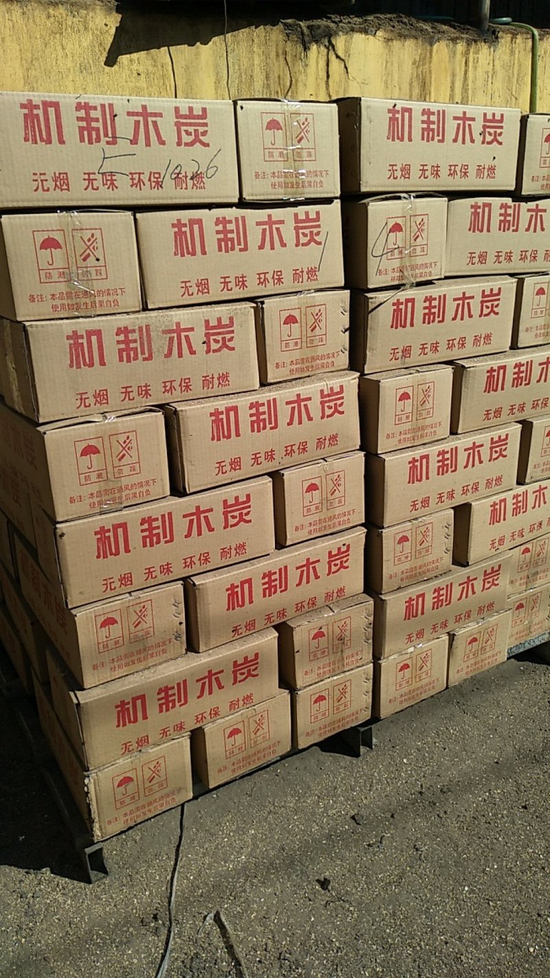 本人常年生产机制木炭，加工各种各样机制木炭设备