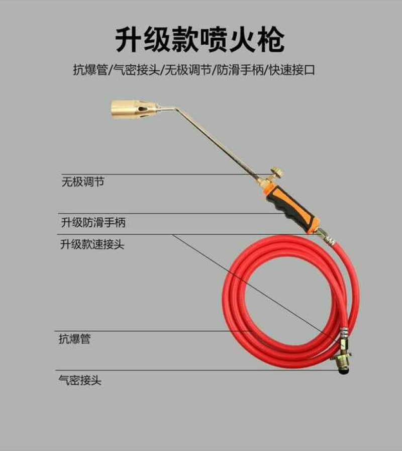 液化气喷火枪抢器煤气天然气烧猪毛喷枪喷灯家用防水高温头枪