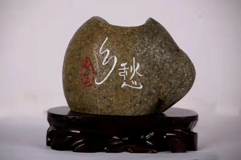 型右、石头花盆