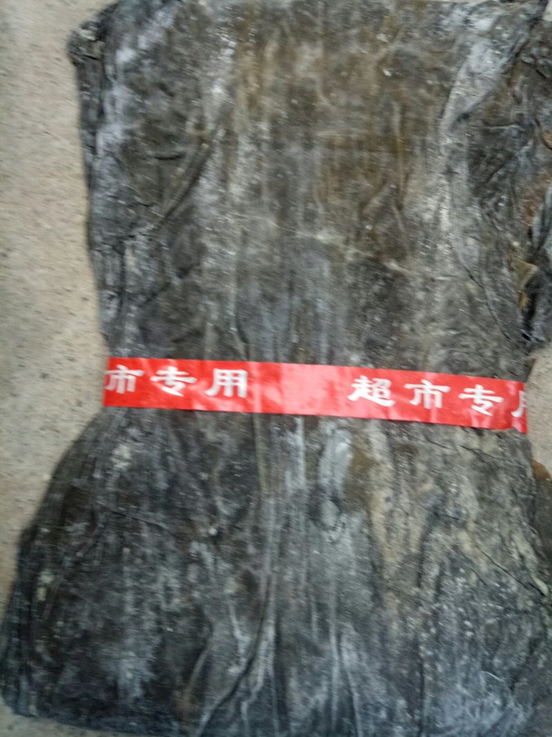 折叠干海带一件7.8斤装，偏远地方除外，包邮，量大可咨询