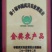 洪湖水浪打浪，洪湖美名天下扬