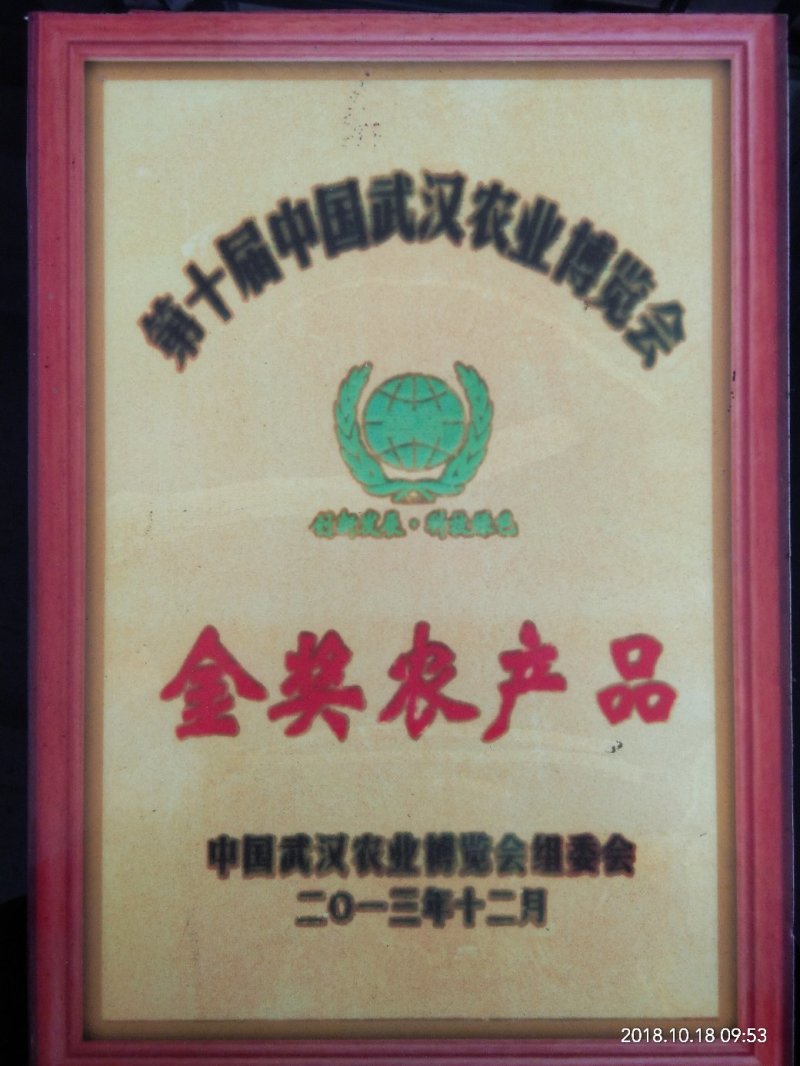 洪湖水浪打浪，洪湖美名天下扬