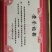 洪湖水浪打浪，洪湖美名天下扬