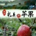红富士苹果甘肃果农原产地直供质量保证一手货源全国发货