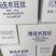 丰县木耳丝螺蛳粉配料厂家直销一手货源，货发全国