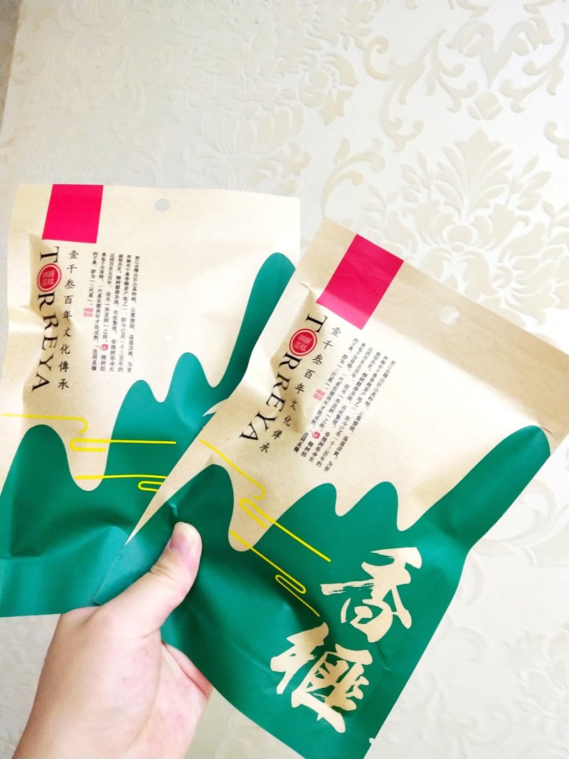 香榧