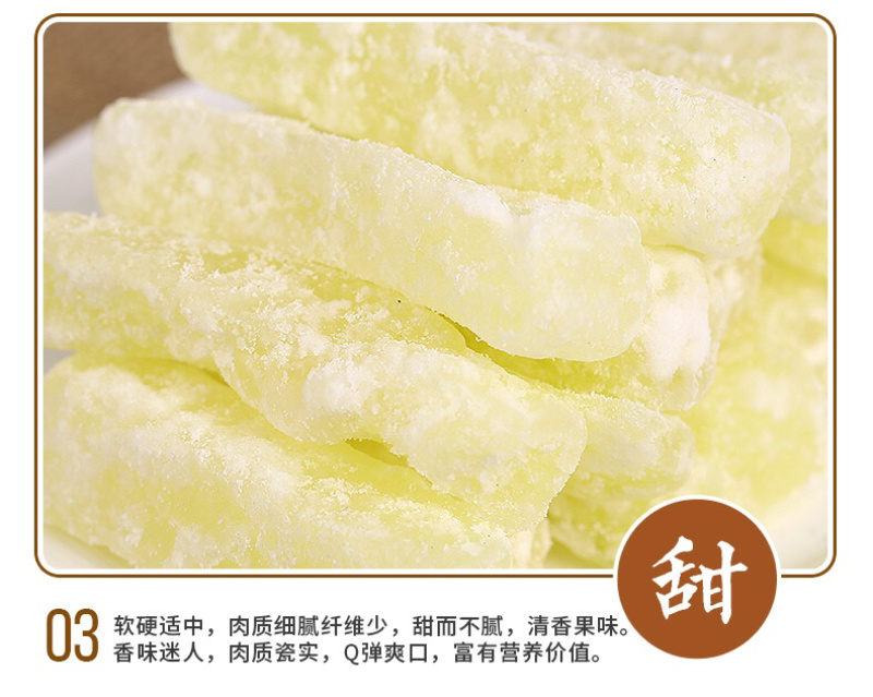 冬瓜条冰糖冬瓜丁冬瓜糖蜜饯果脯休闲食品散装工厂批发
