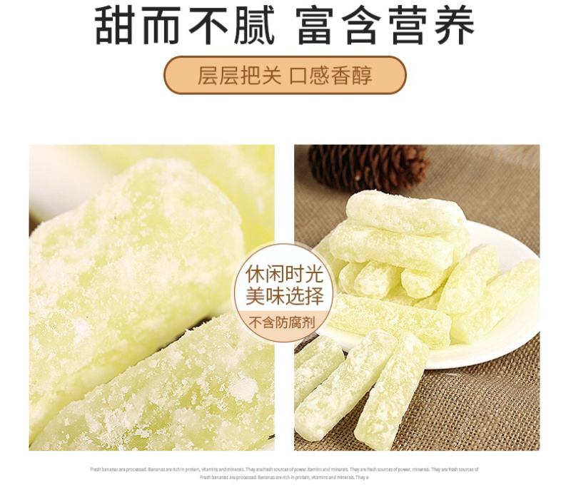 冬瓜条冰糖冬瓜丁冬瓜糖蜜饯果脯休闲食品散装工厂批发