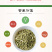 槐米精品新货价格美丽