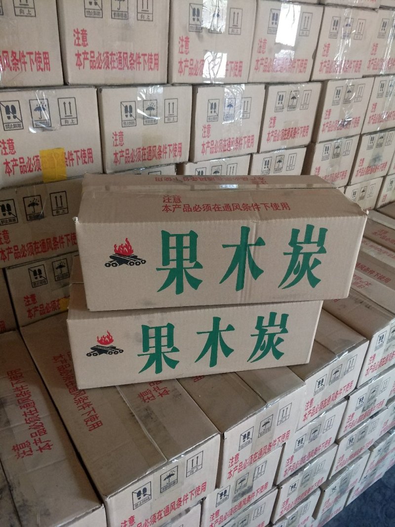 木炭
