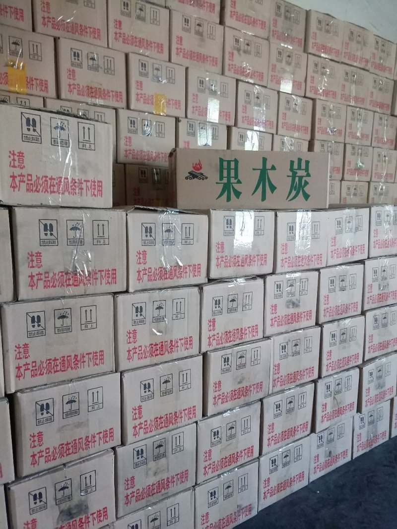 木炭