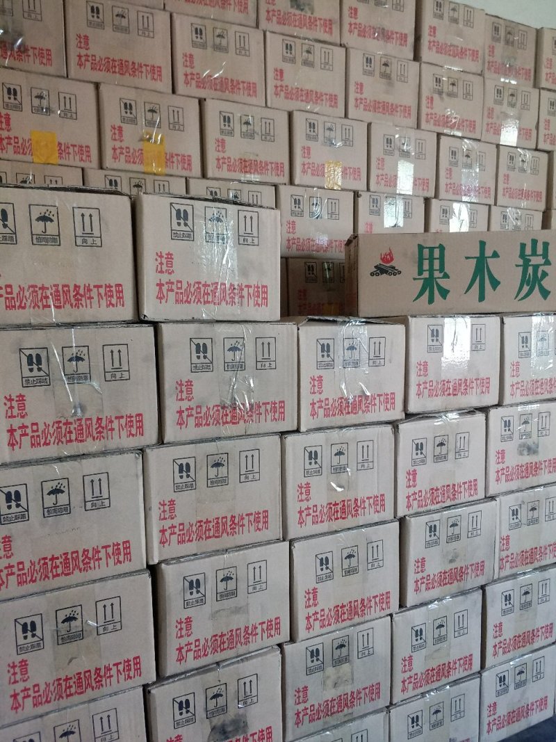 木炭