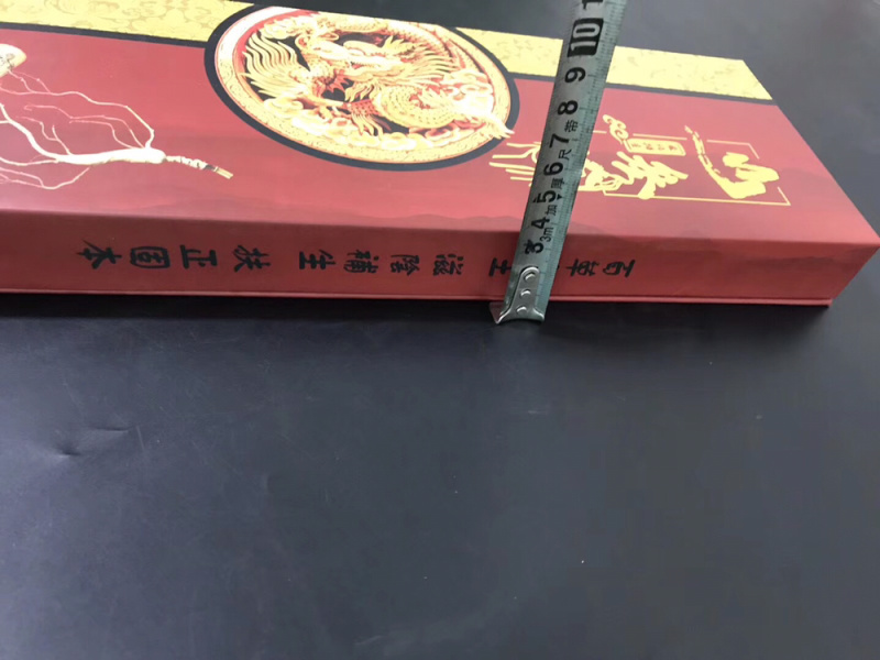 山参15年山参礼盒参重15克左右