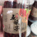 长白山野生五味子/250克