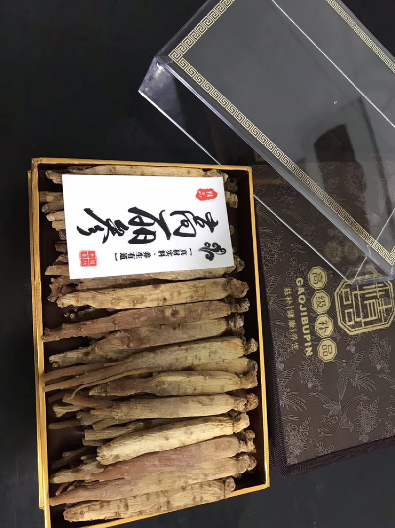 精品高丽参礼盒/盒1斤装
