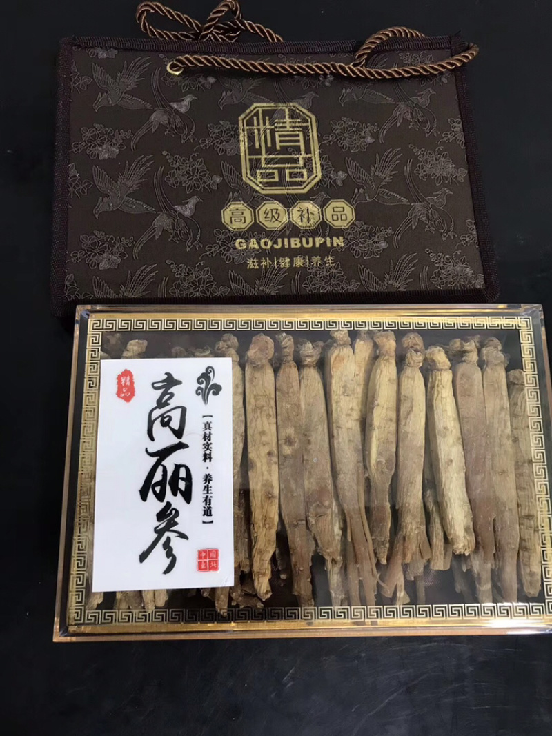 精品高丽参礼盒/盒1斤装