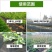 PAL抗老化防草布果园除草地布透水透气保湿可降解无污染