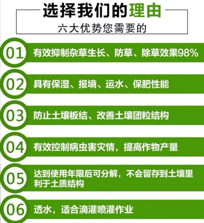PAL抗老化防草布果园除草地布透水透气保湿可降解无污染