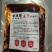 小龙虾大闸蟹酱料包（油焖，蒜蓉），正宗地道潜江味