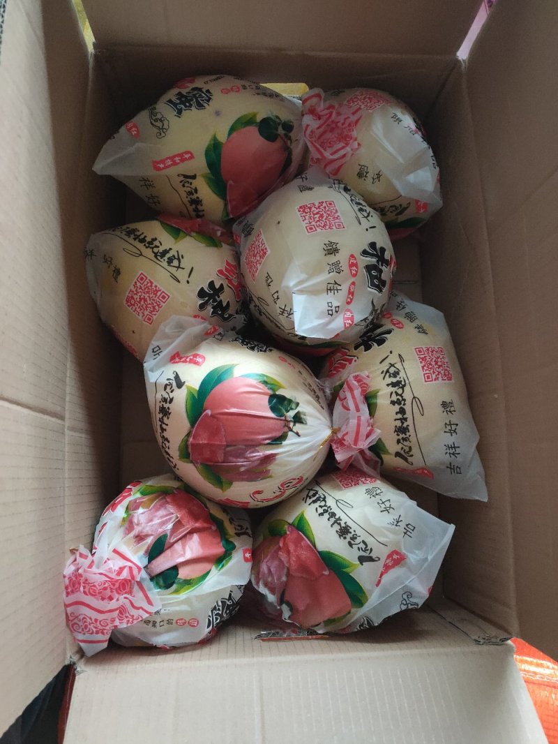 云南红心柚