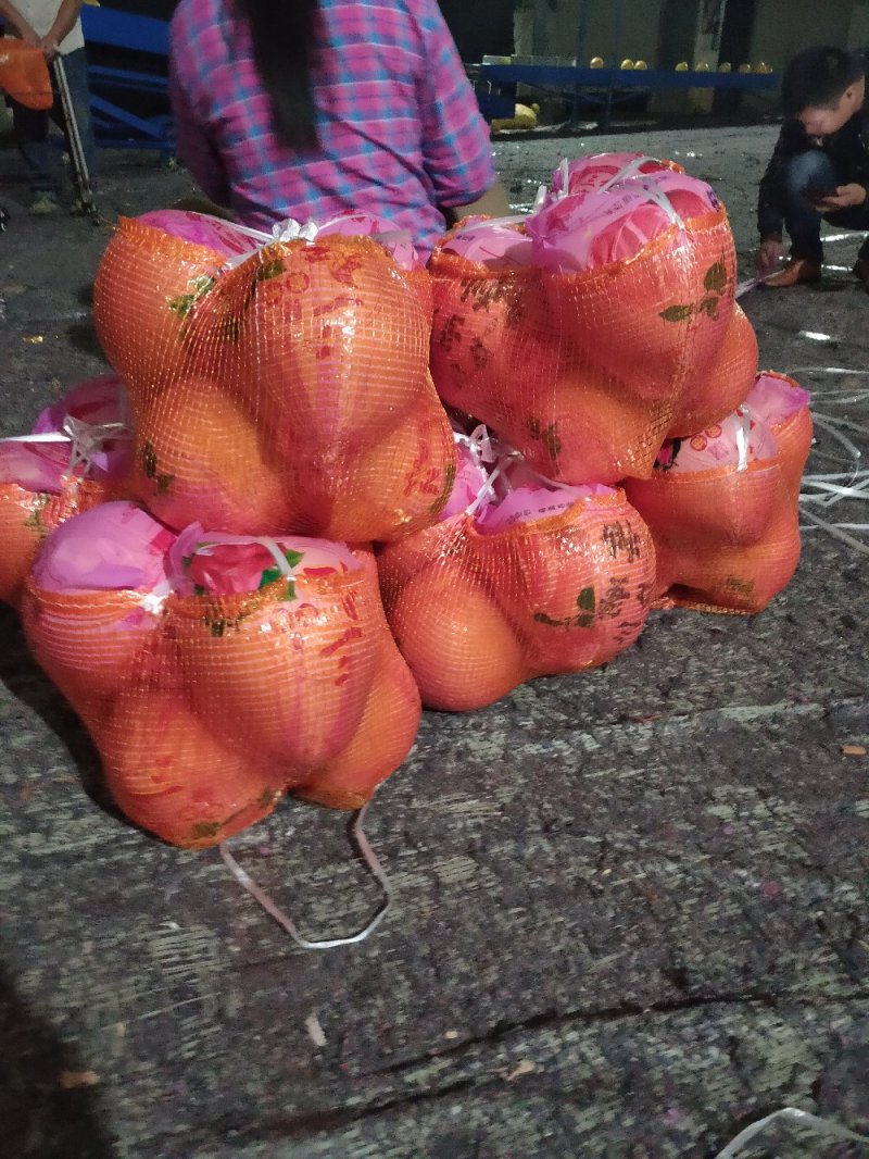 云南红心柚