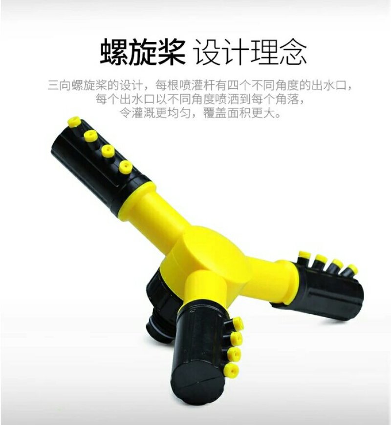 园林灌溉喷头360度自动旋转喷水喷头园艺草坪浇水屋顶降温