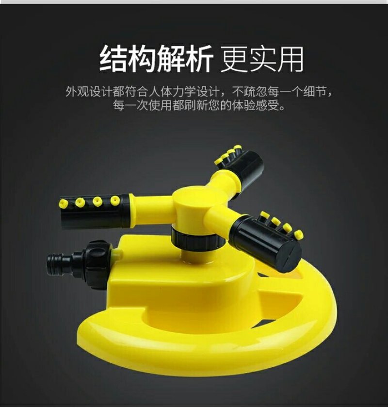 园林灌溉喷头360度自动旋转喷水喷头园艺草坪浇水屋顶降温