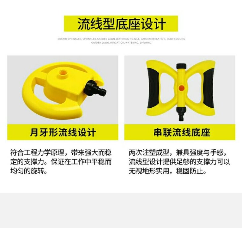 园林灌溉喷头360度自动旋转喷水喷头园艺草坪浇水屋顶降温