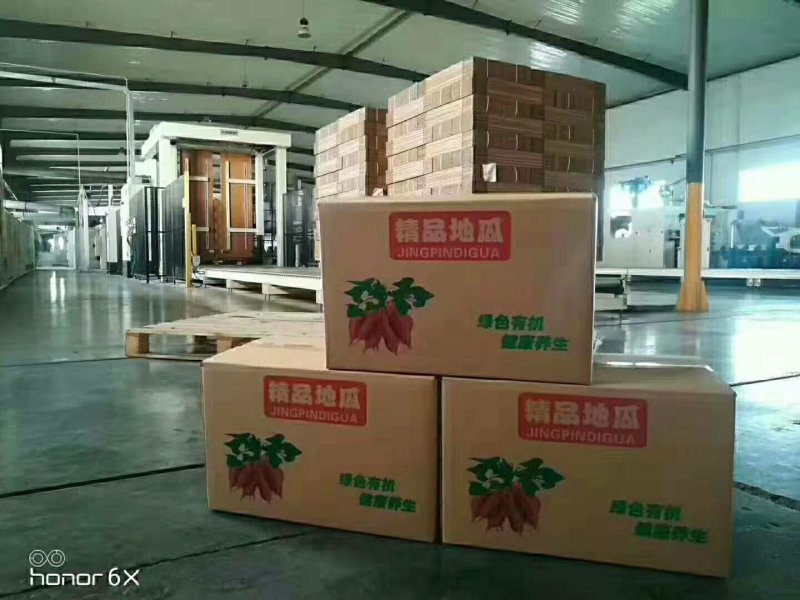 红薯包装礼盒