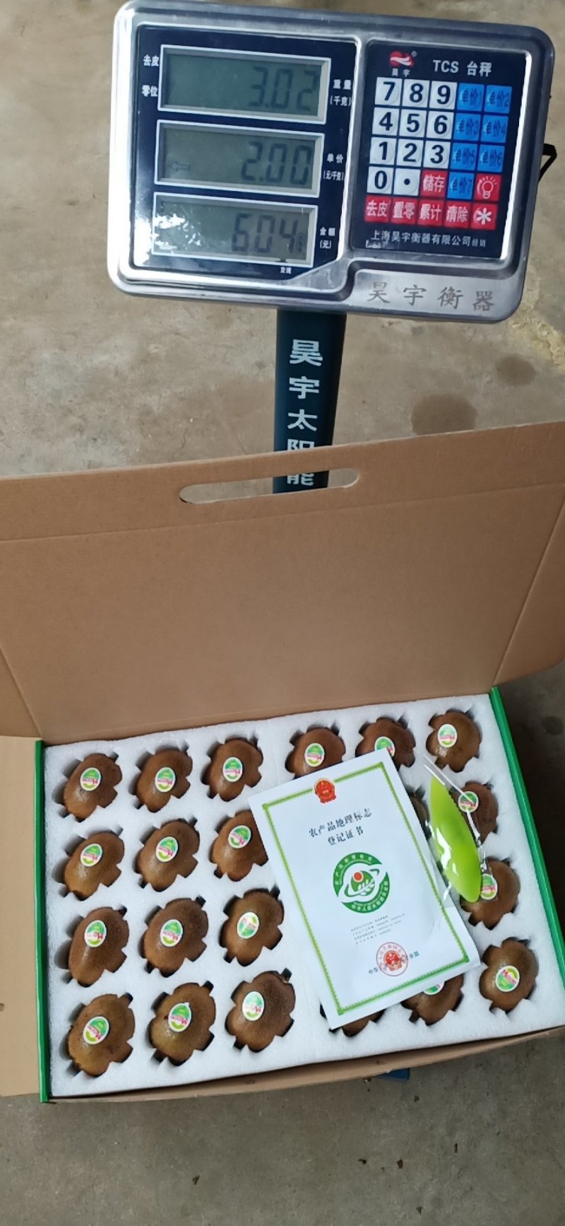 陕西眉县徐香猕猴桃，一件代发，可视频看货