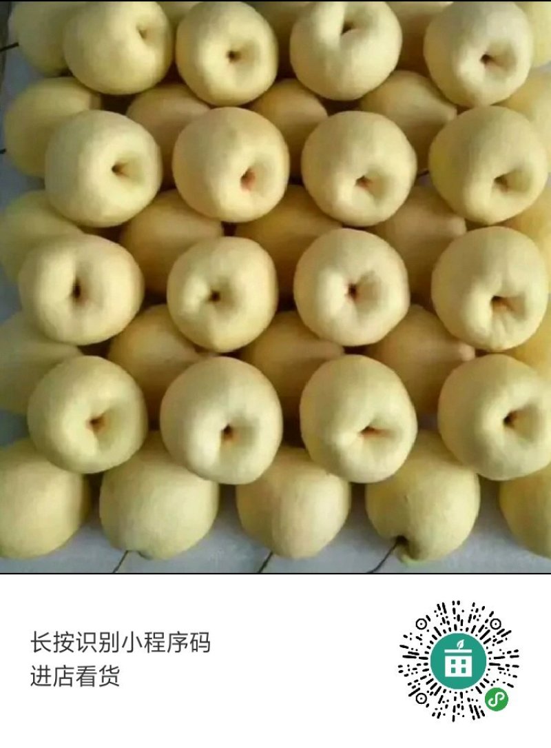 诚信经营，合作共贏，以商会友。