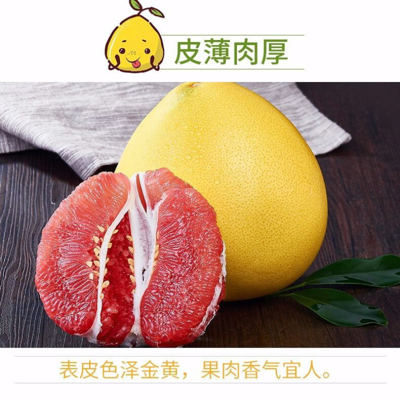 【有好货】10斤红心蜜柚子红柚孕妇新鲜水果批发一件代发