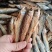 鱼干，品相好鱼干火焙鱼，刁子鱼(烟熏鱼火培鱼餐条鱼干)
