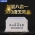 太阳能超声波鱼塘果园驱鸟器