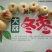 各种李子，桃子，大荔冬枣