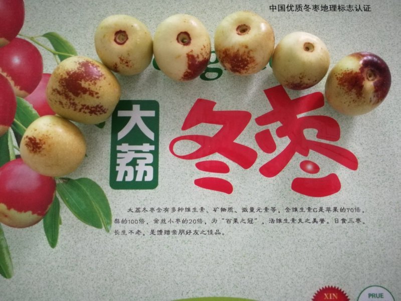 各种李子，桃子，大荔冬枣