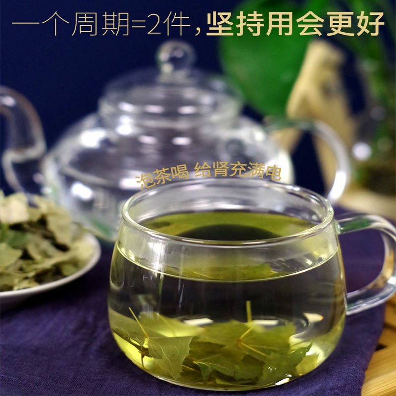 淫羊藿叶500g野生淫羊藿茶仙灵脾草药淫羊藿泡酒男性滋