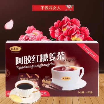 阿胶红糖姜茶