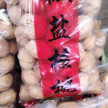 椒盐核桃