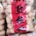 椒盐核桃