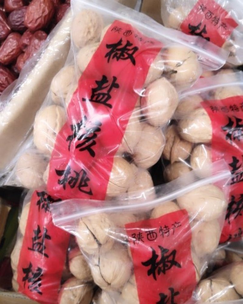 椒盐核桃